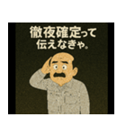 品質管理のおじさん④（個別スタンプ：8）