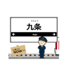 橿原線in近畿の毎日使う動く電車（個別スタンプ：4）