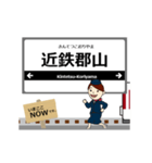 橿原線in近畿の毎日使う動く電車（個別スタンプ：5）
