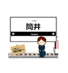 橿原線in近畿の毎日使う動く電車（個別スタンプ：6）