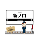 橿原線in近畿の毎日使う動く電車（個別スタンプ：13）