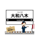 橿原線in近畿の毎日使う動く電車（個別スタンプ：14）