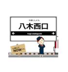 橿原線in近畿の毎日使う動く電車（個別スタンプ：15）