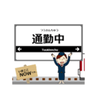 橿原線in近畿の毎日使う動く電車（個別スタンプ：18）