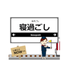 橿原線in近畿の毎日使う動く電車（個別スタンプ：23）