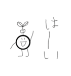 ちいまるくん（個別スタンプ：1）