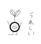 ちいまるくん（個別スタンプ：3）