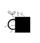 ちいまるくん（個別スタンプ：6）