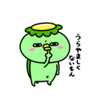 かっぱの素直になれない（個別スタンプ：3）