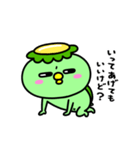 かっぱの素直になれない（個別スタンプ：8）