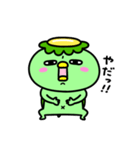 かっぱの素直になれない（個別スタンプ：12）