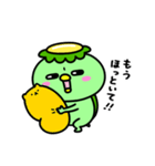 かっぱの素直になれない（個別スタンプ：16）