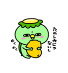 かっぱの素直になれない（個別スタンプ：22）