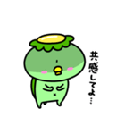 かっぱの素直になれない（個別スタンプ：32）