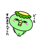 かっぱの素直になれない（個別スタンプ：33）