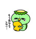 かっぱの素直になれない（個別スタンプ：35）