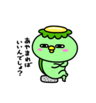 かっぱの素直になれない（個別スタンプ：37）