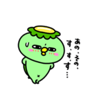 かっぱの素直になれない（個別スタンプ：38）