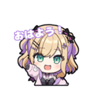 【ぶいすぽっ！】胡桃のあのスタンプ（個別スタンプ：1）