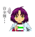 たまにマッドなドクター（個別スタンプ：9）
