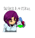 たまにマッドなドクター（個別スタンプ：19）