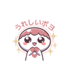 動く！ぽよよんちゃんスタンプ（個別スタンプ：1）