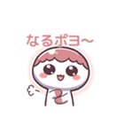 動く！ぽよよんちゃんスタンプ（個別スタンプ：3）