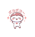 動く！ぽよよんちゃんスタンプ（個別スタンプ：4）