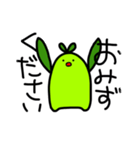 しょくぶつさん(たぶん)（個別スタンプ：1）
