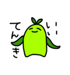 しょくぶつさん(たぶん)（個別スタンプ：2）