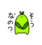 しょくぶつさん(たぶん)（個別スタンプ：4）