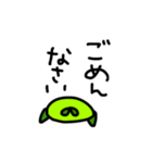 しょくぶつさん(たぶん)（個別スタンプ：9）