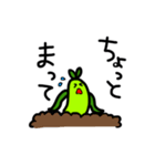 しょくぶつさん(たぶん)（個別スタンプ：10）