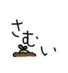 しょくぶつさん(たぶん)（個別スタンプ：13）