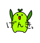 しょくぶつさん(たぶん)（個別スタンプ：14）