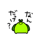 しょくぶつさん(たぶん)（個別スタンプ：16）
