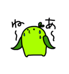 しょくぶつさん(たぶん)（個別スタンプ：17）