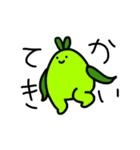 しょくぶつさん(たぶん)（個別スタンプ：19）