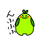 しょくぶつさん(たぶん)（個別スタンプ：20）