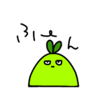 しょくぶつさん(たぶん)（個別スタンプ：22）