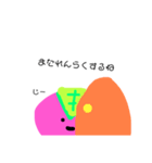 まぶしいさくらもちのすたんぷ（個別スタンプ：8）