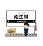 生駒線in近畿の毎日使う動く電車（個別スタンプ：4）