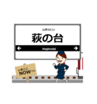 生駒線in近畿の毎日使う動く電車（個別スタンプ：5）