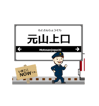 生駒線in近畿の毎日使う動く電車（個別スタンプ：7）
