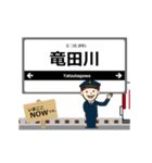 生駒線in近畿の毎日使う動く電車（個別スタンプ：9）