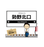 生駒線in近畿の毎日使う動く電車（個別スタンプ：10）