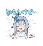 ミームのやーつ 公式スタンプVol.1（個別スタンプ：2）