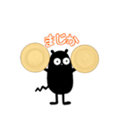 【動く】くろこげ♪パーカッション演奏（個別スタンプ：6）