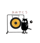【動く】くろこげ♪パーカッション演奏（個別スタンプ：12）