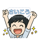 社会人の毎日（個別スタンプ：1）